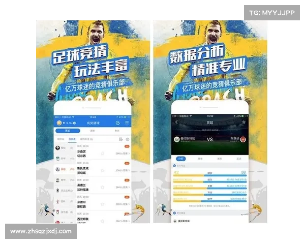 玩运彩赛事表,运动彩票平台 玩运彩赛事表,运动彩票平台