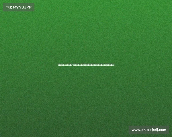 玻利维亚vs秘鲁赛事-玻利维亚主场迎战秘鲁关键赛事南美区世预赛积分争夺火药味十足