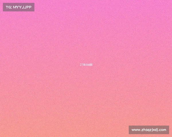 21日cba赛事 21日cba赛事